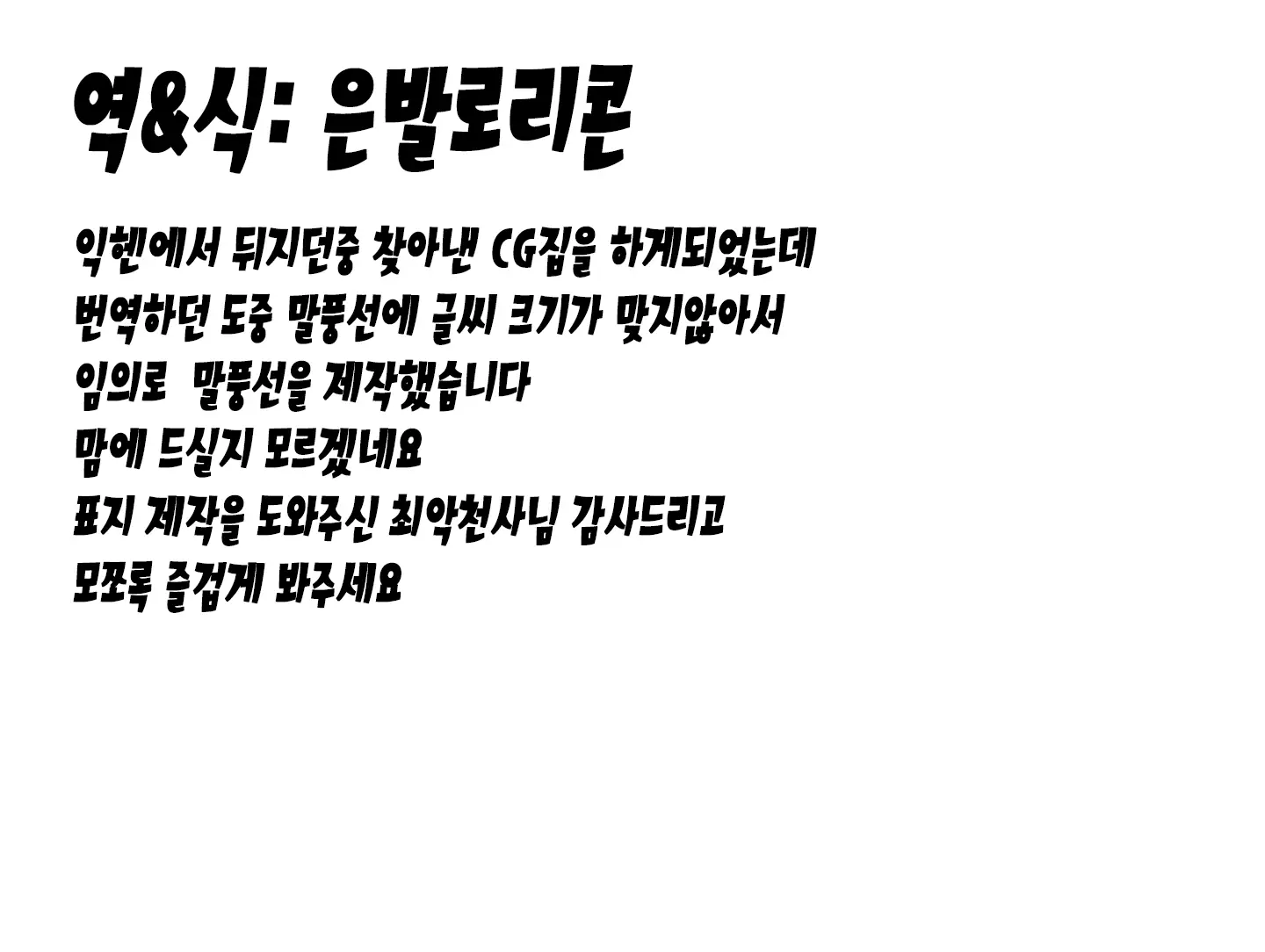 Hatsujou Shita Onnanoko O Nagusameru Seiyoku Shori-Gakari Ni Ninmei Saremashita | 발정한 여학생들을 진정시키기 위해서 성욕처리계에 발령되었습니다